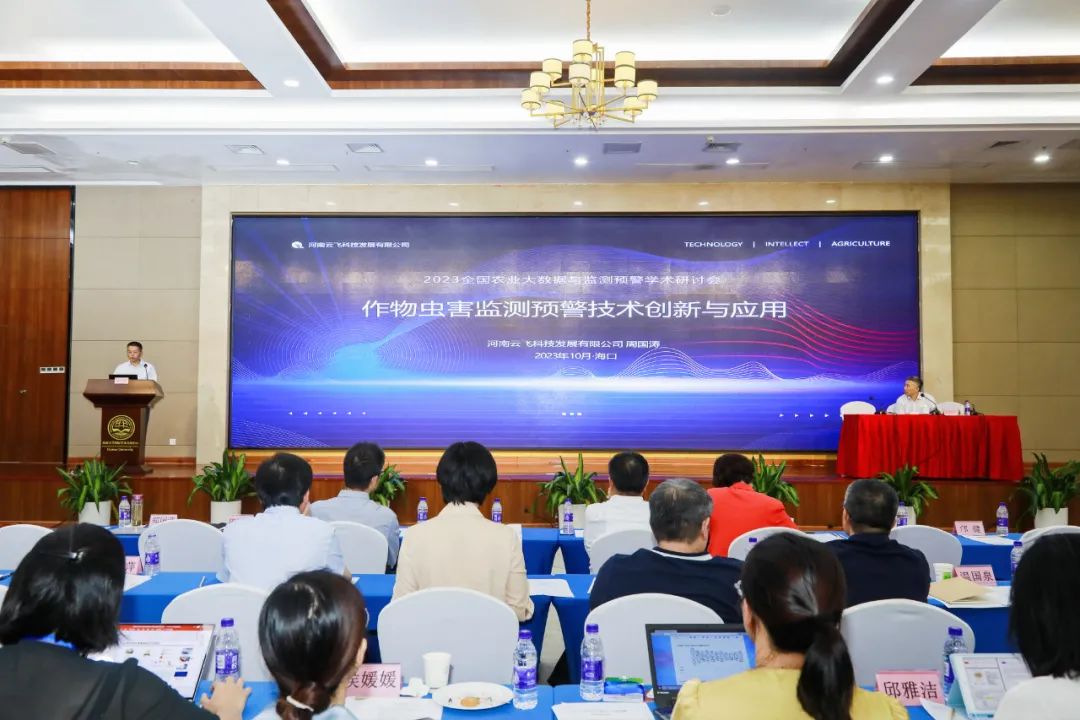 ���w�Ƽ�����2023ȫ��(gu��)�r(n��ng)�I(y��)��(sh��)��(j��)�c�O(ji��n)�y(c��)�A(y��)���W(xu��)�g(sh��)��ӑ��(hu��)�������}��(b��o)��